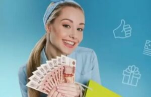 Как получить первый займ без процентов: секреты успешного оформления